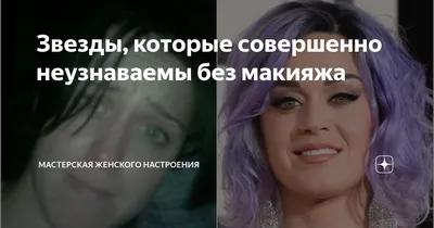 54-летняя Кэтрин Зета-Джонс показала себя без макияжа (фото). Читайте на  UKR.NET